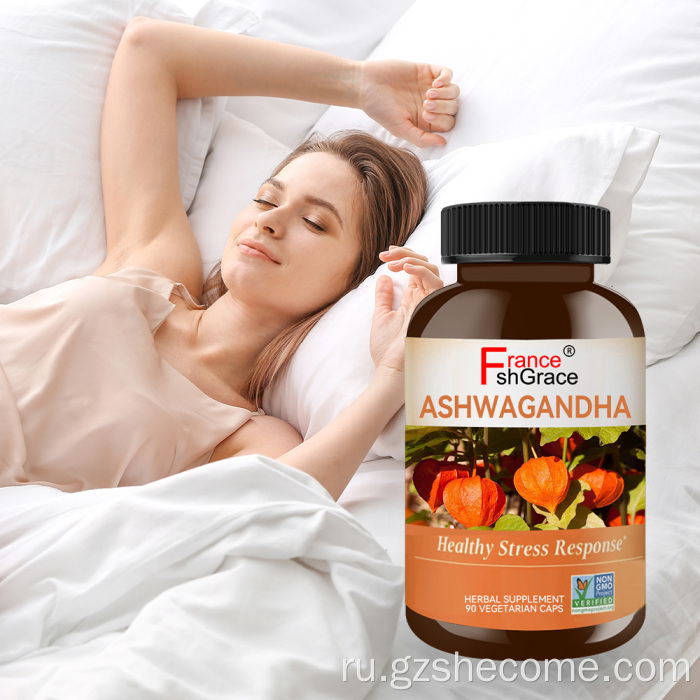 Экстракт ашваганды, капсулы с корнем ашваганды для снятия стресса